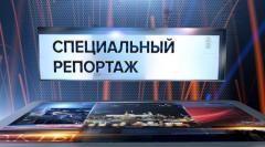 Специальный репортаж «Событий». Российская глубинка и западные санкции от 06.06.2022