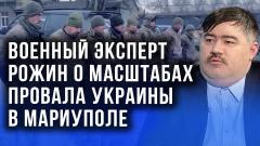 Украина РУ. Генеральное сражение за Донбасс: военный эксперт рассказал, чем закончится большая битва от 14.04.2022