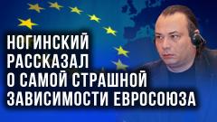 Украина РУ. Дефолт России: неизбежность или мошенничество стран ЕС от 19.04.2022