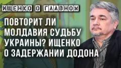 Ищенко о том, почему украинцы массово сдаются в плен и что устроит Польша