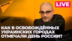 Gомилует ли Пушилин осуждённых в ДНР иностранных наемников