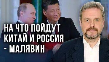 Украина РУ 19.06.2022. Что и почему скрывают в Китае