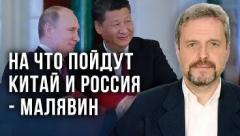 Украина РУ. Что и почему скрывают в Китае от 19.06.2022