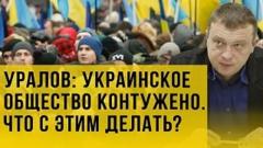 Украина РУ. Большая дискуссия с Семёном Ураловым от 23.06.2022