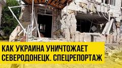 Украина РУ. Положение безвыходное от 21.06.2022