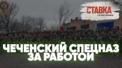 Чеченский спецназ за работой. Грачи уничтожают ВСУ. Топ видео СВО