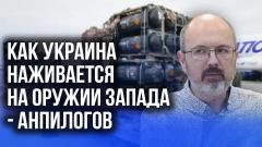 Пойдёт ли Украина на обстрелы Крымского моста и военных баз в Севастополе