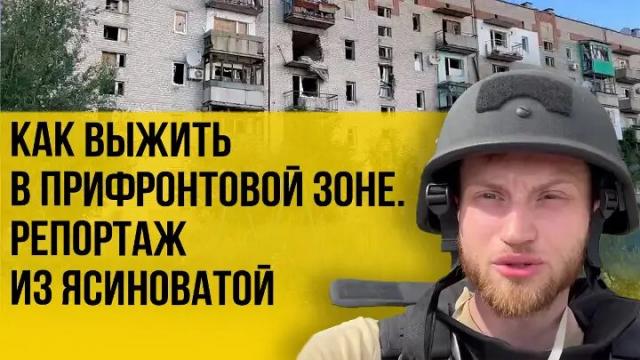 Украина РУ 18.07.2022. Обстрелы, разрушенные квартиры и убитое машиностроение