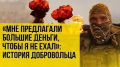 Украина РУ. Думают, что меня скинули с байрактара: почему добровольца не берут на фронт от 13.07.2022