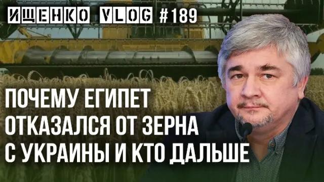 Украина РУ 30.07.2022. Без земель и портов: кто ещё  откажется от зерна с Украины