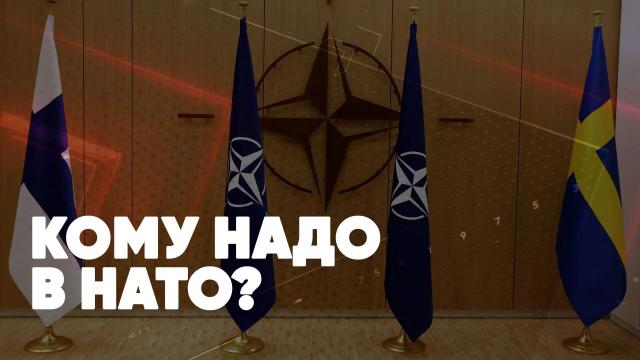 Соловьёв LIVE 01.07.2022. Кому надо в НАТО. Мастерская Соловьёв LIVE