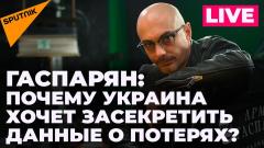 Обстрел Донецка, отставка Каллас и поездка Володина в ЛНР