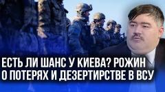 В чём главная ошибка Киева и когда на Украине появятся польские войска