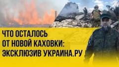 Украина РУ. Ужасающие разрушения: ВСУ превратили Новую Каховку в руин от 13.07.2022