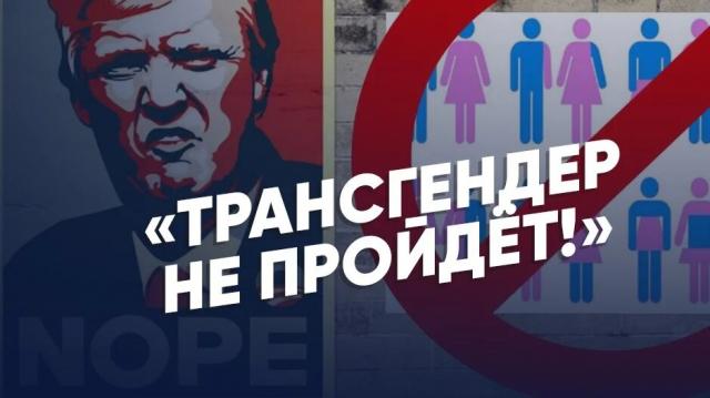 Соловьёв LIVE 28.07.2022. Новый Донбасс: Трансгендер не пройдёт