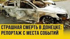 "Пусть работают за еду!" Местные о том, кто должен восстанавливать Донецк