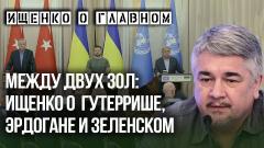 Ищенко о капитуляции Украины, разделе Польши, "Северном потоке-2" и европейской зиме