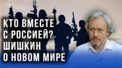 Атаки на Крымский мост, взрыв на Запорожской АЭС и где закончится спецоперация РФ