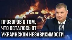 Экс-сотрудник СБУ рассказал о том, как предотвратить украинские теракты
