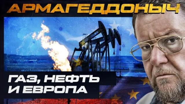 Соловьёв LIVE 15.09.2022. Газ, нефть и Европа в поисках альтернативы