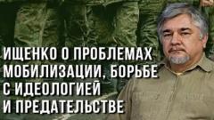Что такое Украина. Ищенко об «имитации ублюдочной государственности»