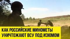Как отмечают День флага России на освобождённых территориях Донбасса
