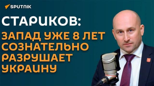 Николай Стариков 19.09.2022. об обстреле Донецка: Запад опять сделает вид, что не заметил