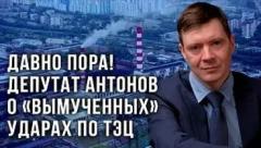 Украина РУ. "Дать по ушам так, чтобы больше не было желания". Что делать с укрофашистами от 12.09.2022