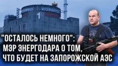 Шантаж и террор: Волга о ситуации в Энергодаре и о том, что творят с учителями Запорожья
