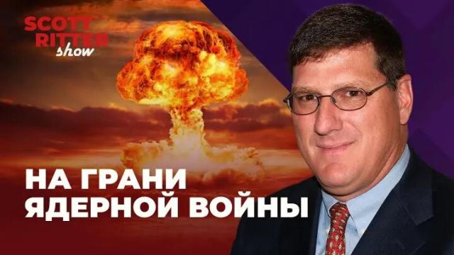 Соловьёв LIVE 30.09.2022. На грани ядерной войны