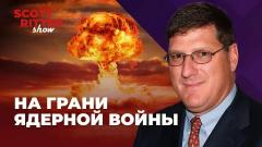 Соловьёв LIVE. На грани ядерной войны от 30.09.2022