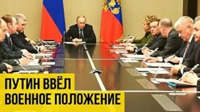 Украина РУ 19.10.2022. О чем Путин сказал на Совете безопасности