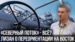 Украина РУ. Работа на СБУ, отключение и консервация. Лизан рассказал, что ждёт Запорожскую АЭС от 04.10.2022
