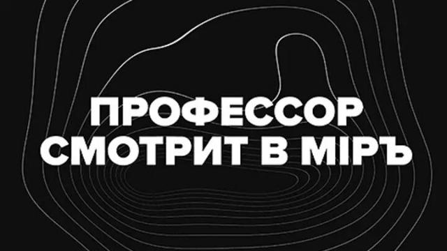 Соловьёв LIVE 01.10.2022. Итоги недели с Дмитрием Евстафьевым
