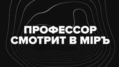 Соловьёв LIVE. Итоги недели с Дмитрием Евстафьевым от 01.10.2022