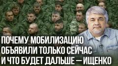 Украина РУ. Как добиться победы: Ищенко о том, почему затягивается СВО от 06.10.2022