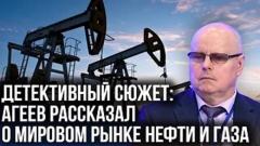 Украина РУ. От чего зависит судьба "Северных потоков" и зачем на топливном рынке душат Германию от 06.10.2022