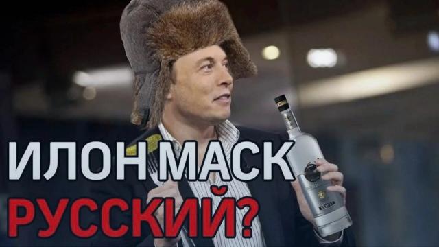 Соловьёв LIVE 14.10.2022. Илон Маск - агент Кремля или "Троянский конь"