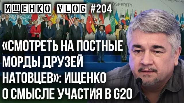 Украина РУ 12.11.2022. Зачем нам участие в Саммите G20
