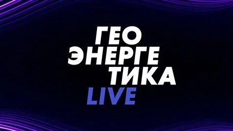 Соловьёв LIVE 14.11.2022. Геоэнергетика
