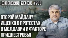 Украина РУ. Чем обернутся протесты. Ищенко об уникальной ситуации в Молдавии от 19.11.2022
