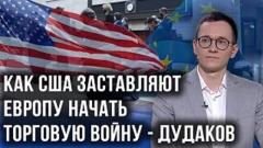 Украина РУ. У США заканчивается оружие. Сколько лет уйдёт на восполнение запасов от 05.12.2022