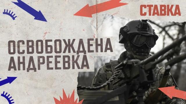 Соловьёв LIVE 02.12.2022. СВО 01 декабря. ВСУ бросают в бой элитные части. Украина испытывает снарядный голод