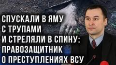 Украина РУ. Правозащитник из Донбасса об ужасах украинского режима и реакции ООН. Шокирующие подробности от 05.12.2022