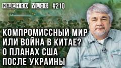 Украина РУ. Ищенко о том, сколько ещё продержится Украина и что сделают США в случае поражения от 24.12.2022