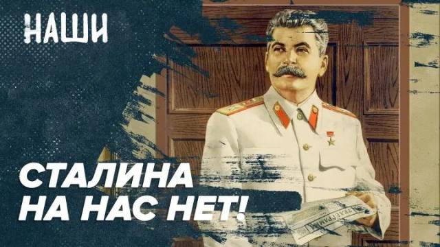 Соловьёв LIVE 26.12.2022. Сталина на нас нет