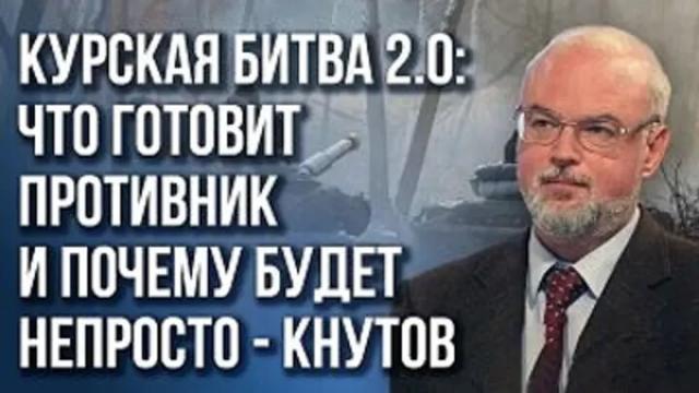 Украина РУ 24.01.2023. Как военная элита Украины переходит на сторону России и чего ждать через 3 недели