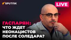 Бои за Соледар, отказ Грузии вернуть Киеву «Буки» и бойкот русской культуре