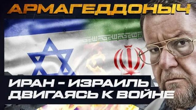 Соловьёв LIVE 18.01.2023. Иран - Израиль. Двигаясь к войне |