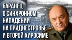 Когда Артёмовск окажется в котле и кто вынудит Минск вступить в СВО